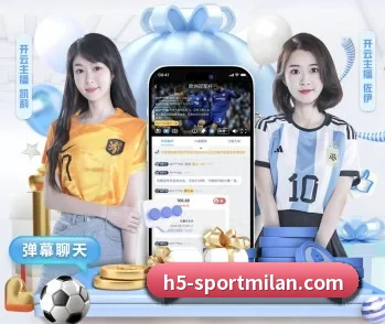 从赛前预告到赛后复盘 - MILANSPORT